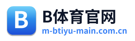 B体育官网 Logo